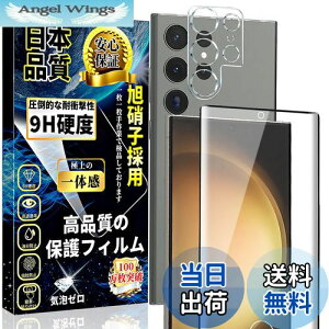 yzGalaxy S23 Ultra KXtB(1)+GalaxyS23Ultra JtB(1) MNV[S23 Eg ӂ dx9H/Sʕی/Uh~/wh~/Ɏqfސ/h/\tȒP SC-