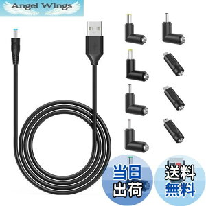 yzPopolier USB DC P[u 2m ϊvOt 11 in 1 DC[dR[h 5.5x2.1mm usb dc ϊ P[u DC WbN DC vO 5.5mm J/^ubg/gѓdb/@p (11 in 1, 2m)