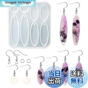 【送料無料】5WYOUKE 楕円形 イヤリングモールド シリコンモールド レジン モールド 丸 イヤリング 金具付き 穴あけ サイズ違い エポキシ樹脂 手作り ペンダント ジュエリーモールド ピアス DI