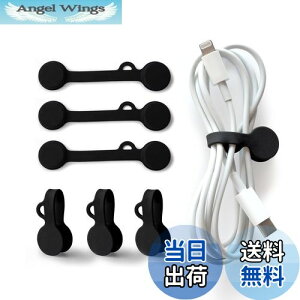 yzAZUSA ̓}Olbg P[uoh h~̃yAOz[t (6) P[uNbv z܂Ƃ  VR P[u (Black)