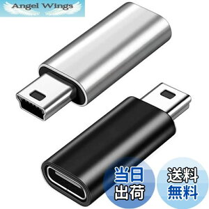 yzUSB C to Mini USB A_v^ 2pbN ^CvC (X) Mini USB (IX) ւ̕ϊRlN^ Type-C to miniϊA_v^[ fW^JARs[^AGPSɑΉ USB C to ~jUSBA_v^
