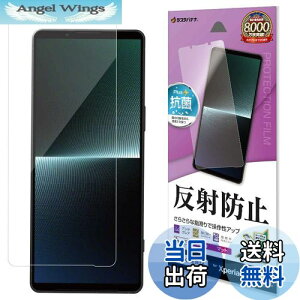 yzX^oii tB Xperia 1 V SO-51D SOG10 XQ-DQ44 p Sʕی 炳 }bg A`OA ˖h~ TR3834XP15
