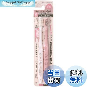 yzXP[^[(Skater) uV RpNgwbh 2{g ӂ n[LeB C fUC TI 18cm TBN1W