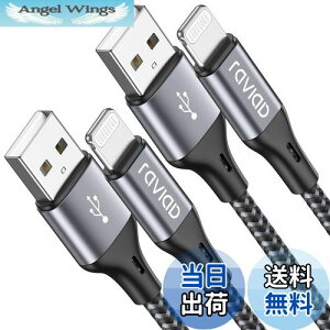 yziPhone [dP[u CgjOP[u 1.2M 2{ZbgyMFiF؁zLightningP[u RAVIAD ACtH[dP[u }[d iphone [dR[h iphoneP[u fh~ ϋv iPho