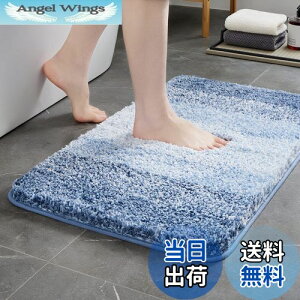 【送料無料】TECHMILLY バスマット 超厚い 洗える ふわふわ お風呂マット 滑り止め 足拭きマット 速乾吸水 マイクロファイバー 浴室 玄関 洗面所 マット ストライプ 40X60CM