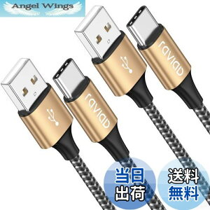 yzRAVIAD USB Type C P[uy2m/2{Zbgz^Cv C P[u 3A }[d f[^] ϋviC҂ USB-A to USB-C P[u Redmi 9TAXperia XZ3 XZ2 XZsAGalaxy S21 S10+ S9 S8ANote 10 9
