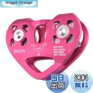 yzTRIWONDER NC~O v[[  }CNv[[ oR ^ A c[NC~O Climbing Pulley (_uv[[ - bh)