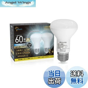 yzORALUCE LEDd E26 tv` F 60` 6.5W 680lm 6500K 120x td^Cv s PSEF ^Ή 2 LDR6D-H-E26