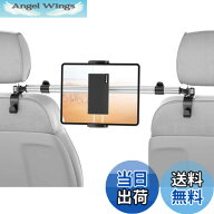 【送料無料】TRYONE タブレットホルダー 車載ホルダー ヘッドレスト ホルダー 後部座席用 伸縮アーム 長…