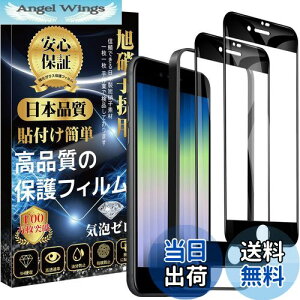 yzySE3/SE2 pziPhone se3/se2 KXtB iPhone SE 3/2 t ی tBy2Zbgz{fވɎq KChgt dx9H ϏՌ  wh~ ȒP\