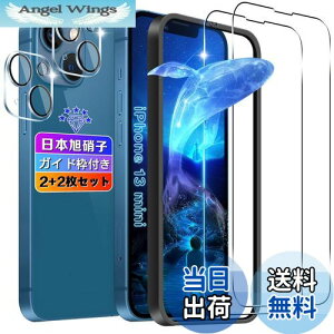 yzywnunbg 2+2ZbgzΉ iPhone 13 mini KXtB 2+ YtB 2 y{Ɏqfލ̗p KChgtz Ή iphone13 mini tB KX t ACtH13 mini 