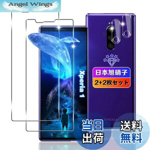 yzywnunbg 2+2Zbgz Ή Xperia 1 KXtB 2+ YtB 2 y{Ɏqfލ̗p dx9H Uh~ z Ή Xperia 1 SOV40 SO-03L tB KX t GNXy
