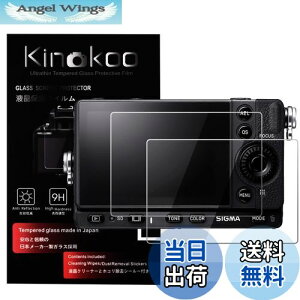 【送料無料】kinokoo SIGMA fp L/fp 保護フィルム,SIGMA fp L/fp 専用保護フィルム 硬度9H 高透過率 耐指紋 気泡無し 強化ガラス 厚さ0.25mm 2枚セット(fp L/fp)