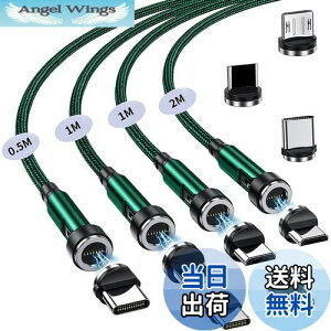 yz}Olbg-[dP[u 7s 3A}[d+f[^ʐM For Phone Type-C-[dP[u 3in1 [dR[h y9[q+ 4{Zbgz 540x] 0.5M+1M+1M+2M  Ligting USB-B P [u For Pad Air/P