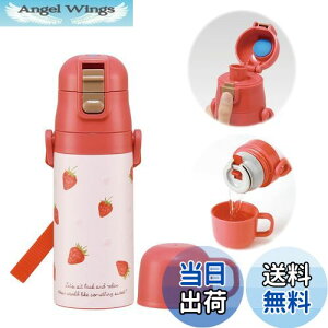 �y���������z�X�P�[�^�[(Skater) �q���p���� 2WAY ������ �R�b�v�� ������ �X�g���x���[ �s���N 350ml(�R�b�v��)420ml(�����ݎ�) �X�e�����X �L�b�Y ���e�� ���̎q SKDC3