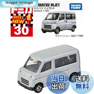 yz^Jg~[(TAKARA TOMY) 030 _Cnc nC[bg