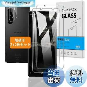 yzy2+2Zbgz Ή Xperia5 III KXtB + JtB y{Ɏq dx9Hz Ή Xperia5 III SO-53B SOG05 tB KX t یtB 3D TouchΉ Aߗ 