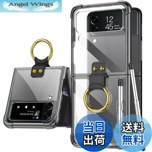 �y���������zMiimall�y�����O��+�y���t���z�Ή�Galaxy Z Flip 4 2022 SCG17/SC-54C �P�[�X �����O�t�� �y���t�� �X�^���h�@�\ ������ �M�����N�V�[ �[�b�g �t���b�v4 �J�o�[ PC+TPU�ގ� �_� �ϏՌ��� �w