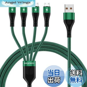 【送料無料】SIQIWO【1.2M/2本組】マイクロ USB ケーブル/Type C ケーブル 3A急速充電 ケーブル対応スマホ ナイロン編み 充電コード 対応iPhone16 15 Xiaomi Huawei Fujitsu Samsung Galaxy Nexus Sony LG HTC Tab等全機