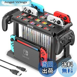 【送料無料】Switch収納スタンド Kytok Joy-Con充電 Switchドック収納 Joy-Con/Proコントローラー/スイッチ本体とドック/ゲームソフト全部収納可能 組立式 省スペース 多機能 大容量 オールインワンス