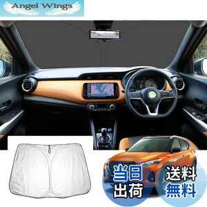 �y���������z�yGAFAT�z���Y �L�b�N�X P15/RP15/SNP15�^ 2��� 2020�N~ �V�^ ��p �� �T���V�F�[�h ���Y�L�b�N�X �ԗp�T���V�F�[�h �t�����g�K���X�p �L�b�N�X p15 �T���V�F�[�h UV�J�b�g �܂��� kicks