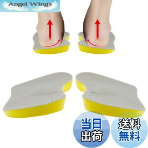 【送料無料】X脚対策 インソール X脚サポーター 中敷き衝撃吸収 疲れにくい アーチ型偏平足改善・ひざ・腰の負担を軽減 土踏まず足裏ツボマッサージ男女兼用 (グレー+黄, L Size (26~27.5cm))