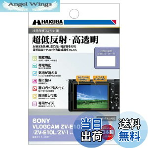 yznNo HAKUBA tیtBMarkIII ᔽ SONY VLOGCAM ZV-E10/ZV-E10L/ZV-1 p DGF3-SVZVE10