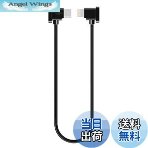 yzYAAAM RC-NV[YiRC-N3^N2^N1j M@p 30cm USBP[u for DJI Mavic3V[Y^Air3/2V[Y^Mini4/3/2V[Y^Flip^Neo (USBP[uPi, yVvzLightning)