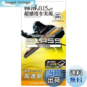yzGR PM-A21AFLGS iPhone 13 mini/KXtB/ɔ/0.15mm