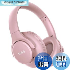 【送料無料】ワイヤレス ヘッドホン KVIDIO Bluetooth 5.4 55時間再生 40mm HD ドライバーユニット オーバーイヤーヘッドホン マイク内蔵 ヘッドホン 有線 無線 両用 遮音 密閉型 ハンズフリー通話可能 ブルートゥース ヘッドフォン ブラック (ピンク)
