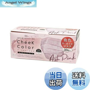 �y���������z�x�m�H��(FUJI KOGYO) �`�[�N�J���[�}�X�N �A�b�V���s���N �����C�h(�s�D�z3�w30����)