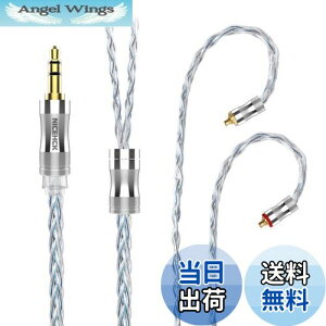 【送料無料】NICEHCK C8s-3 8芯イヤホンオーディオケーブル 高純度銀メッキ銅 OFC MMCX 3.5mmプラグ 金属製コネクタ 着脱式 柔らかい アップグレードケーブル 3極 柔らかい 1.2m DIYイヤホンのアクセ