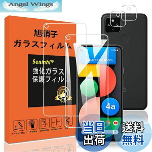 yzGoogle Pixel 4A 5G KXtB YیtB wh~ Pixel4a5G KX O[OsNZ4A 5G dx9H YɎqAGCf CA[ Uh~ x Ռz EhG