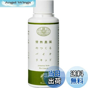 yzjounetsu farm A͍ ͂₷₷A~͂CɈ oCILbh zO̐ɓXɂ܂  M_ ~ t 100ml (1)