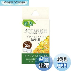 yz(HARUKADO) J[I[ ԗp F {^jbV GA l֗p NVbNVgX 2.4gx2 3429