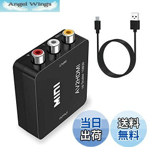yzCANEOV AV to HDMI RCA to HDMI ϊRo[^[ R|Wbg A_v^[ RCA HDMIo ] 1080p/720pΉϊ ԍڃj^[Ή USBd