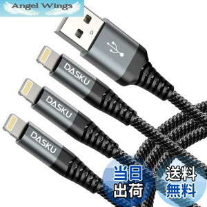 yzCgjOP[u 1M 3{Zbg iPhone [dP[u ϋv Lightning }[d ӂ񂶂イłP[ufh~ ACtH Apple iPhone 14 13 12 11 Pro Max XS XR X 8 7 6 5 Plus iPad