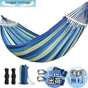 【送料無料】timiland ハンモック 自立式 室内 ブルー系 転倒防止仕様 1~2人用 アウトドア ハンモック キャンプ 軽量 収納袋付き 木枠付き ハンモック ブランコ ハンモック ソフトな綿生地の素