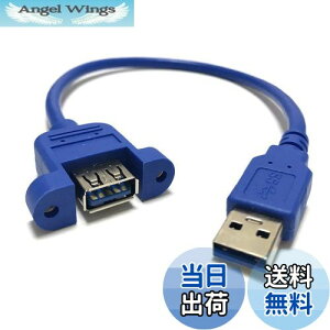 yzAccess USB3.0 pl}Eg^Cv P[u 30cm lWt USBA24BL-30