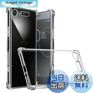 yzΉ Sony Xperia XZ1 SO-01K SOV36 P[X Ή XperiaXZ1 Jo[ TPU Xperia یP[X Jo[w veN^[ VF No[ NA \tg VF veN^[ VFyϏՌ 