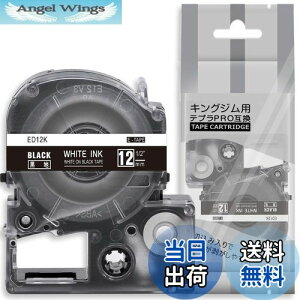 yz1 12mm n ED12K ƌ݊̂ LOW ev e[v J[gbW evPRO Kingjim teprap (SD12K) 8M ASprinte