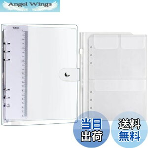 【送料無料】システム手帳 透明バインダー Leobro A5サイズ手帳 PVCクリア素材 柔らかい ボダン付き クリアポケット 2枚付き 定規付き ノート