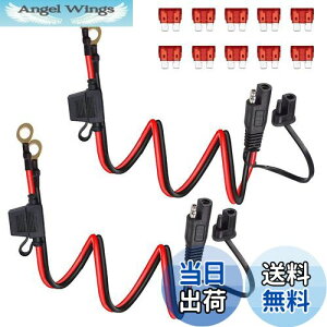 【送料無料】GTIWUNG 2個2フィートSAE接続ケーブル SAE DCアダプタコード 16AWG SAE ハーネス 延長ケーブル 電池 タンダー DIY コネクタ 10Aヒューズバッテリー充電ケーブル