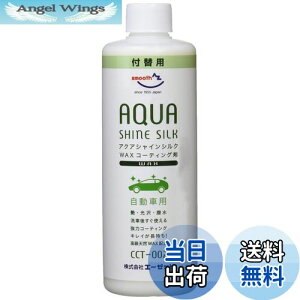 yzAZ(G[[bg) ԗp bNXR[eBO ANAVCVN 300ml [CCT-002/tւp] ^Ԗ9䕪 AW312