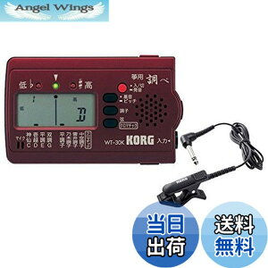 �y���������zKORG (�R���O) � ��p�`���[�i�[ ���� WT-30K + �R���^�N�g�}�C�N CM-300-BK �Z�b�g