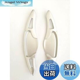 【送料無料】【E089】EVOGEAR 互換性/交換 HONDA ホンダ パドルシフトカバー N-ONE/N-WGN/Nbox SLASH/N-BOX &N-BOXカスタム JF1 JF2 JF3 JF4 /フィットGK3 GK4 GK5 GP5 GP6 /ヴェゼル RU1 RU3 RU4 /グレイス GM4 GM5 /シャトルGP7 GP8 /S660 JW5 (銀)