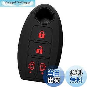【送料無料】【IKT】日産車用 インテリジェントキー用 シリコンカバー 両側スライド 4ボタン ブラックレッド/新型セレナeパワー/セレナ/エルグランド/など 専用設計でピッタリサイズ 傷防止