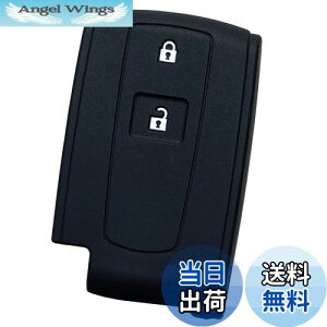 【送料無料】【IKT】ダイハツ車用 スマートキー用シリコンカバー 2ボタン ブラック/タント/タントカスタム/タントエグゼ/ムーヴ/ムーヴカスタム/パッソ/ミラココア/ブーン/など 専用設計で