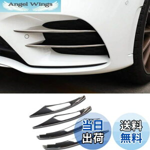 【送料無料】RUIQ メルセデス ベンツ 新型 Aクラス 専用 外装 フロント グリル フォグ ランプ ガーニッシュ ベゼル カバー Mercedes Benz A-Class 4代目 W177 専用設計 (クロームメッキ)