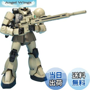 yzHGUC @mK_ UNIEXiCp[^Cv 1/144XP[ Fς݃vf